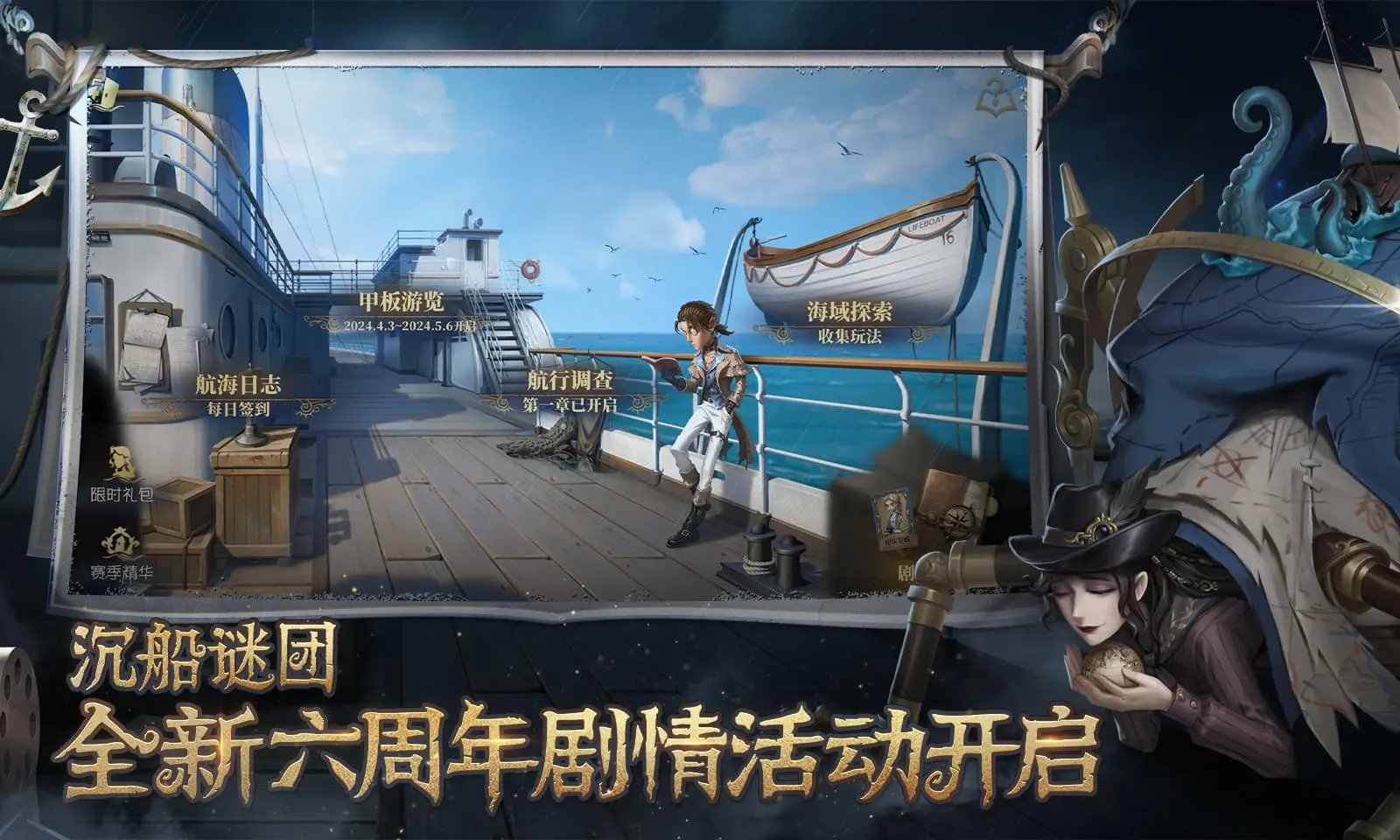 曝某古装剧组恶意炒