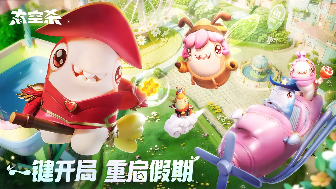 万出头就能买四驱空悬中大型