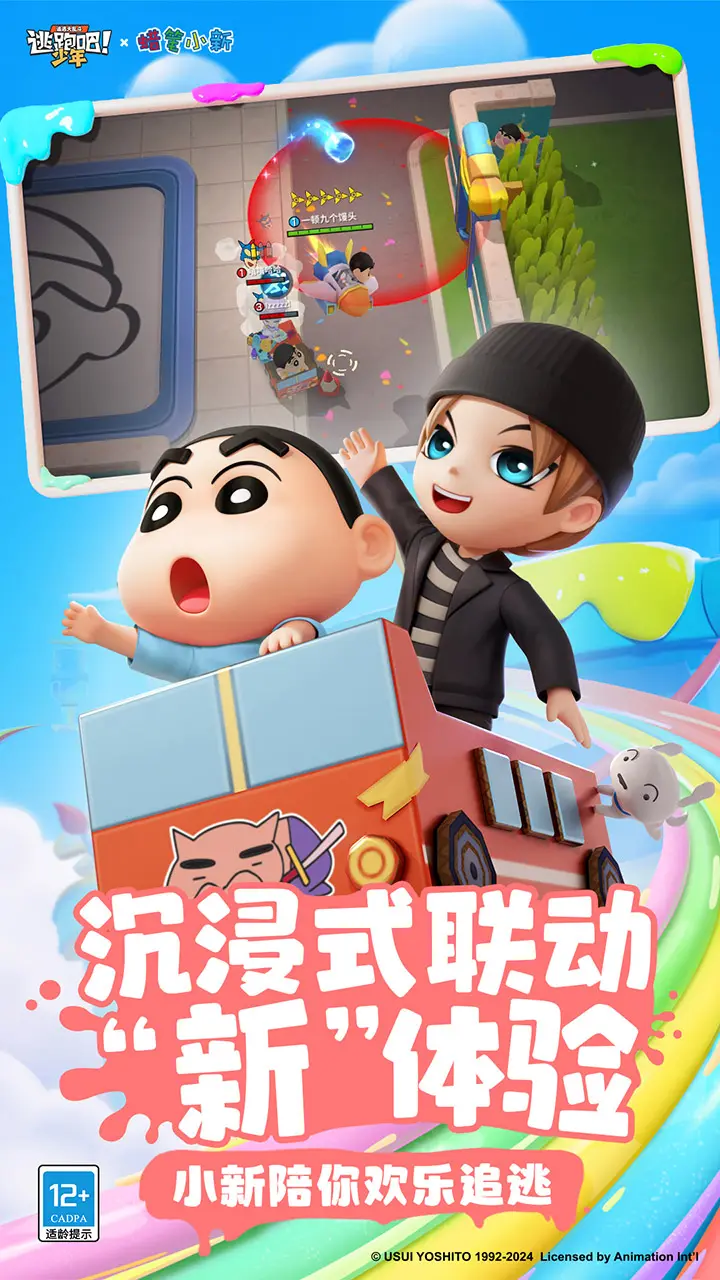 浪姐宿舍甲醛