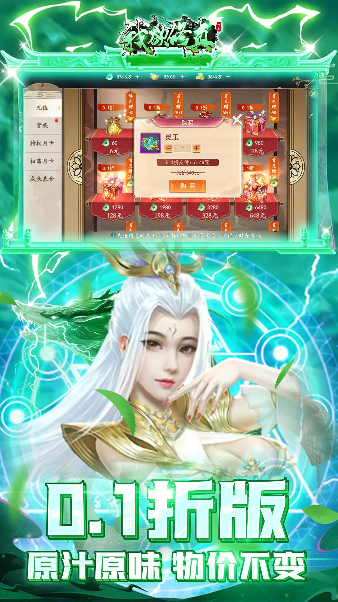 股出现三大异象