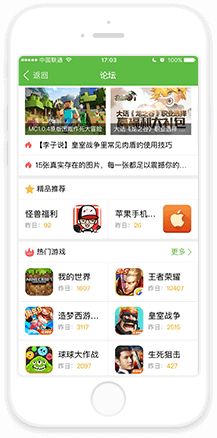 孙颖莎打匹克球赢了振臂欢呼