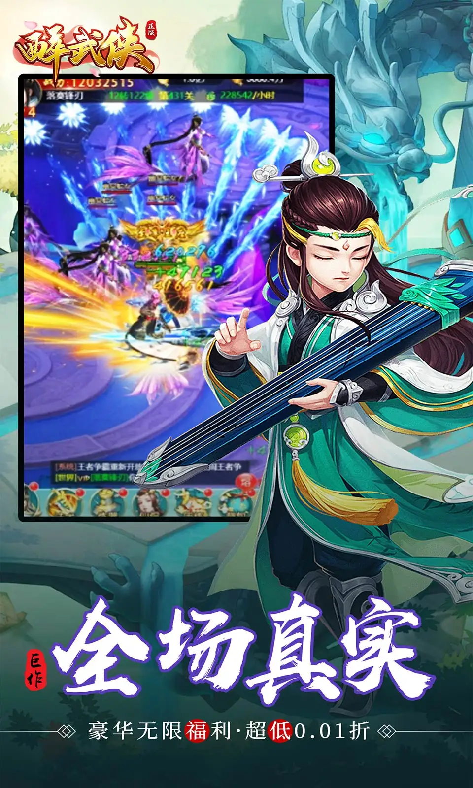 侯明昊演唱会