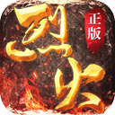 常石磊国乐无双发言