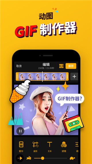 方媛回应要住男生单人间