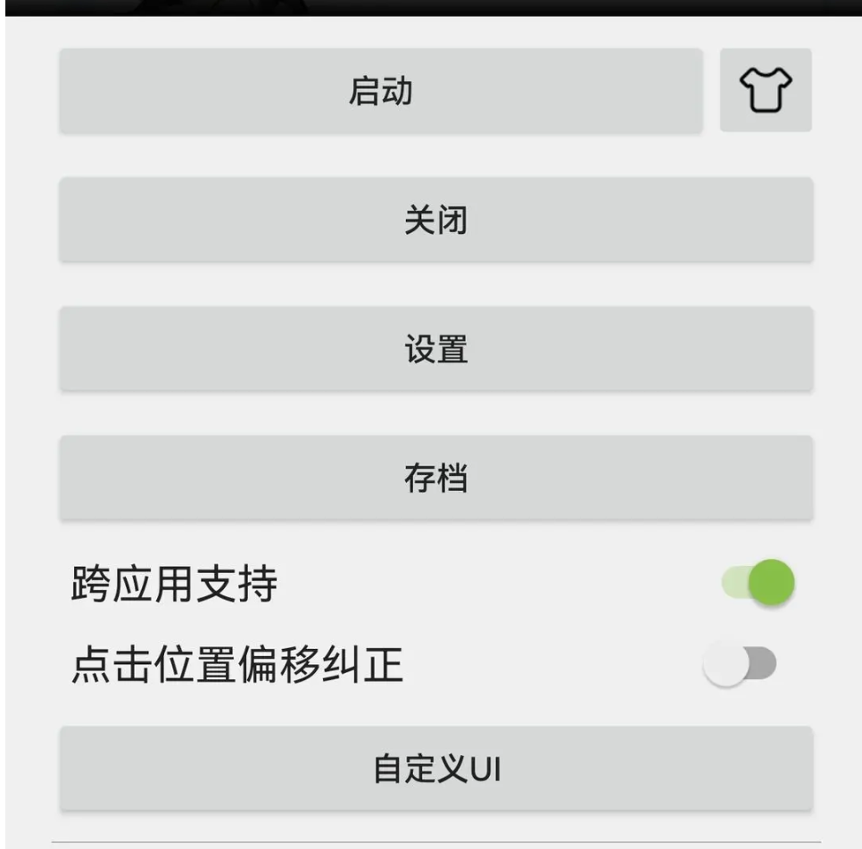 小米价格
