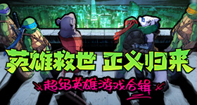 在大眼音乐节嚼起来了