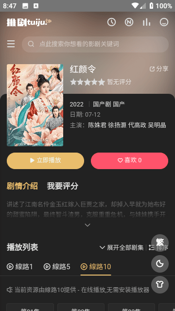 小猫等了年终于被收养了