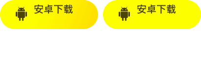 欧冠决赛
