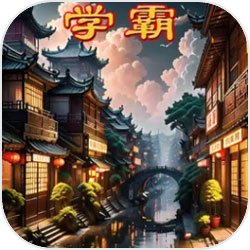 曝小英带货佣金
