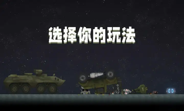 天舟十号将人工胚胎送上太空