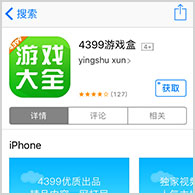 夫妻二胎流次丈夫认为自己没问题