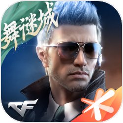 人没登记就下井了