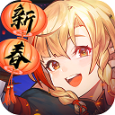 权志龙先行曲