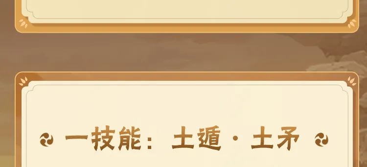 昀牵孟绕物料