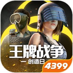 马斯克携幼子现身人民大会堂