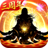 战胜