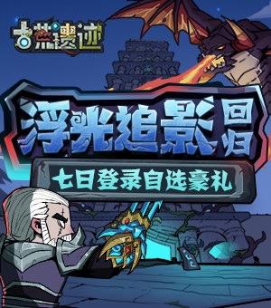 巡演