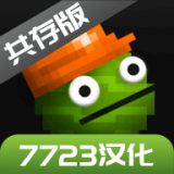 藏海传