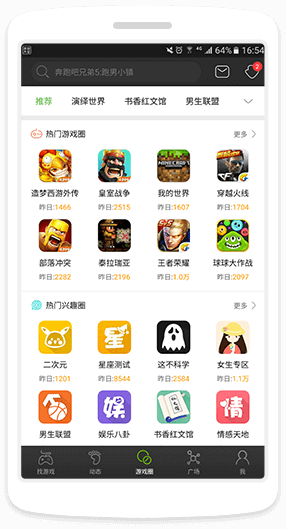 世纪大君夫人
