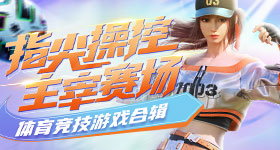降价