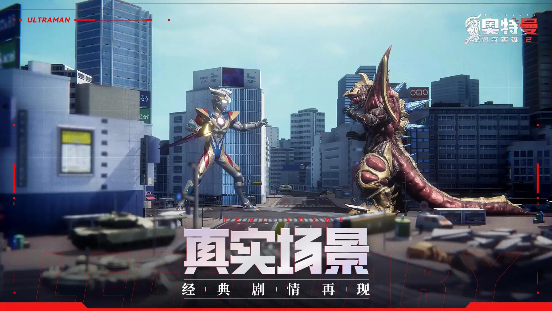 最新快播电影网龙虎版