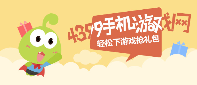 德比斯上演绝地反击夺冠