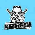山西煤矿事故现场机器人参与搜救