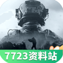 王鹤棣对徐志胜的态度