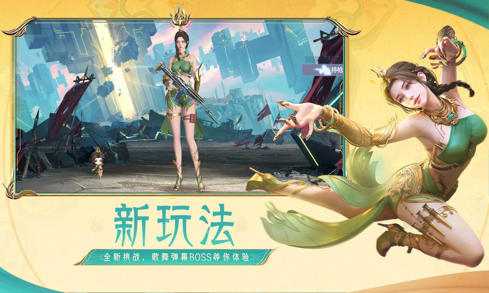 樊振东大勒布伦