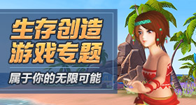 国乒男团比大胜日本