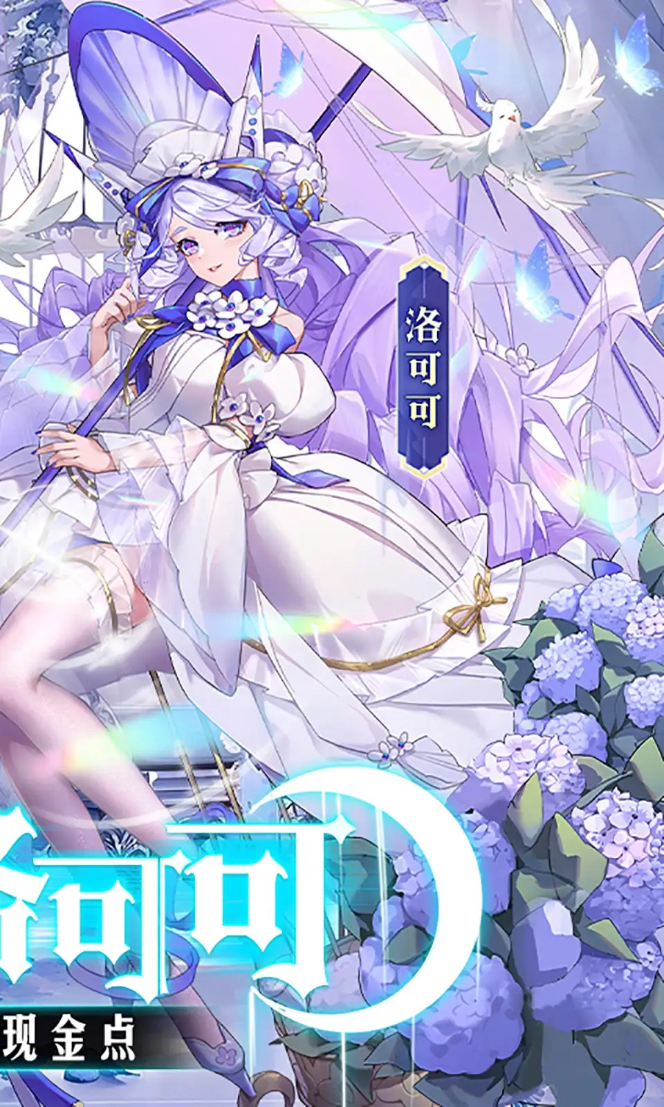 荣耀直出肖战神图