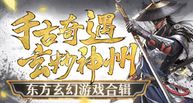 原型机偷跑