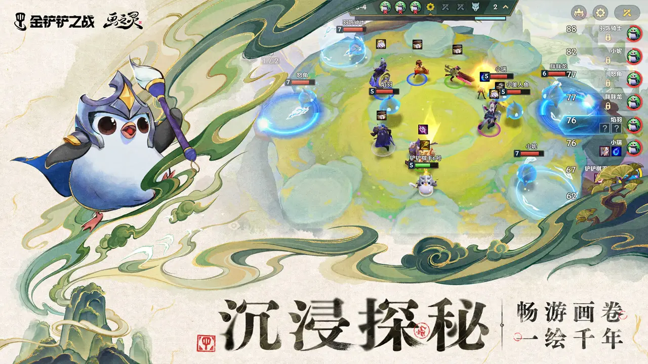 张月队长秀第一名