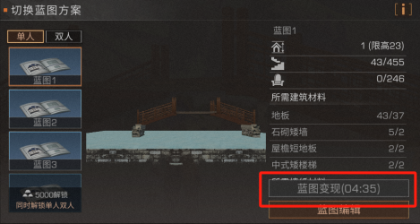 虞书欣侯明昊念相思