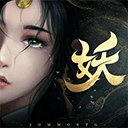 张月三公妆造