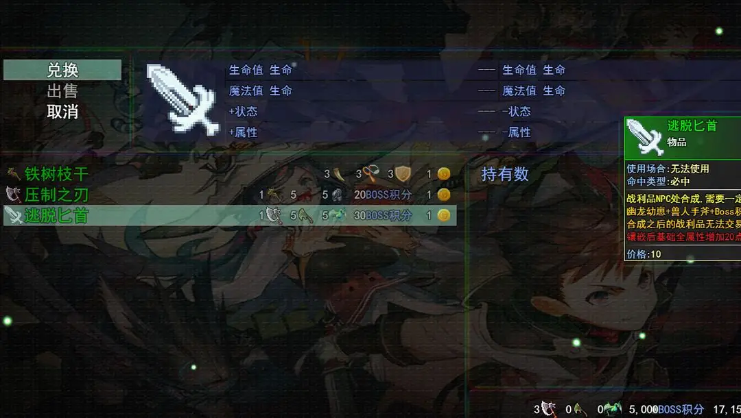 十二星座月月运