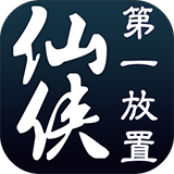 主角