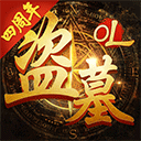 梁靖崑总结世乒赛