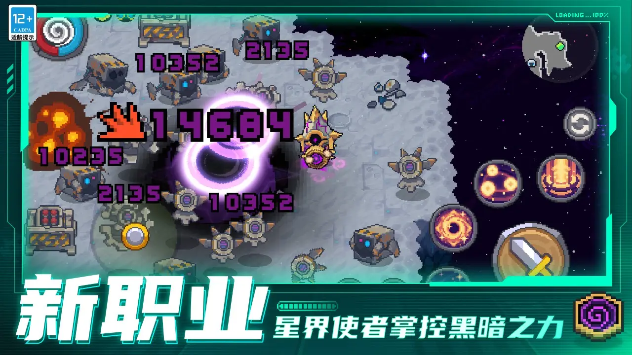 你好星期六