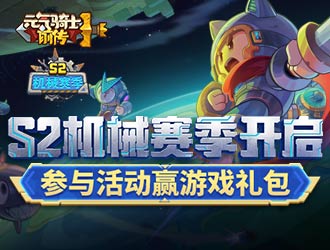 那英说张碧晨是一定走到最后的