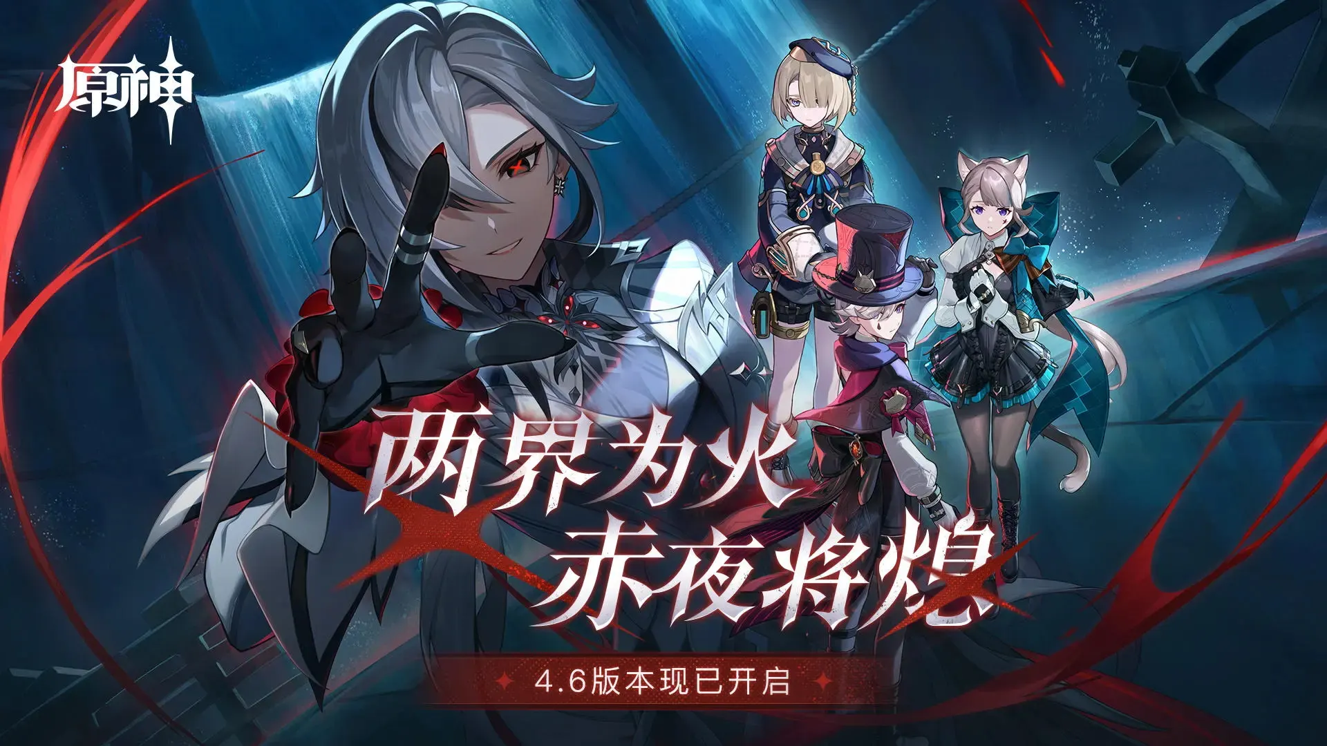 张月团安崎团撞选歌