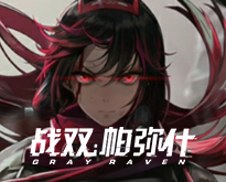 肖战回头笑