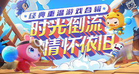 清清一直送
