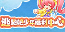 朱孝天上节目内涵阿信