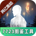 王一博天高海阔获评年度优秀歌曲