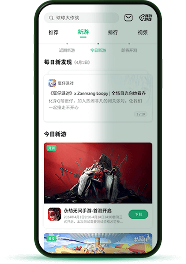 灵魂摆渡十年首日云合