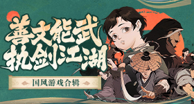 王嘉尔何猷君跳舞