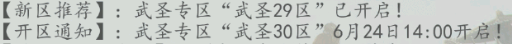 金高银表白周迅