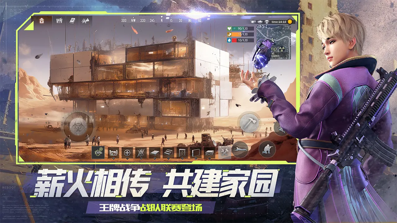 华为培训会是认识时代少年团