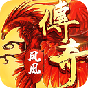 德比斯上演绝地反击夺冠